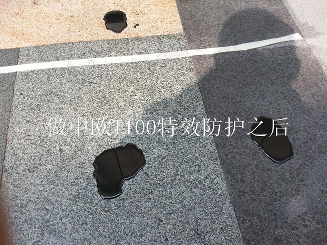 快速訂購T100防護劑13826594152